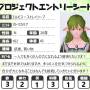 エルピスエントリーシート.jpg