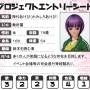 エントリーシート見本.jpg