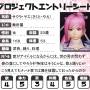 サクラエントリーシート.jpg