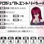 文香エントリーシート.jpg