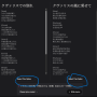 スクリーンショット_2025-09-09_215546.png