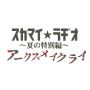 srogo.png