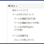 pageeditor_12.png